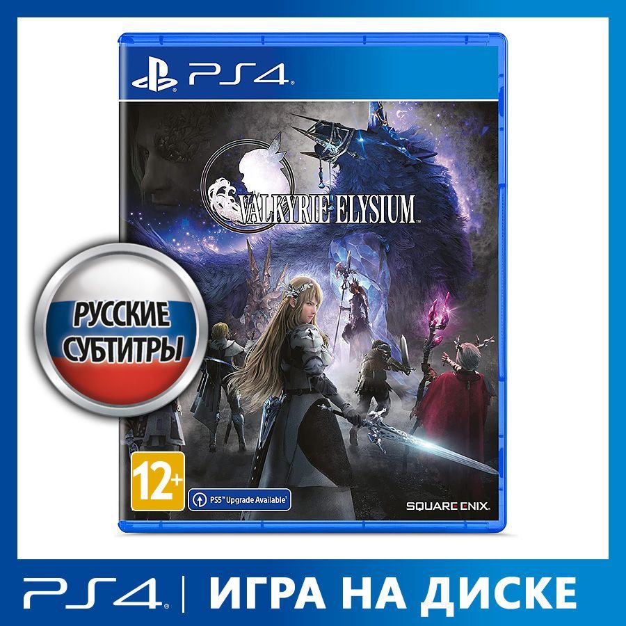 Valkyrie Elysium - PlayStation 4 