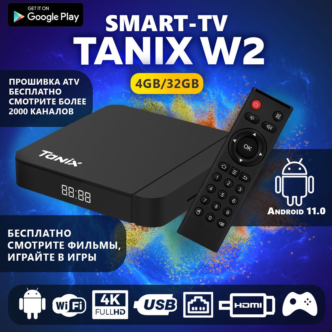 TanixМедиаплеерW2Android,4ГБ/32ГБ,Bluetooth,Wi-Fi,черный