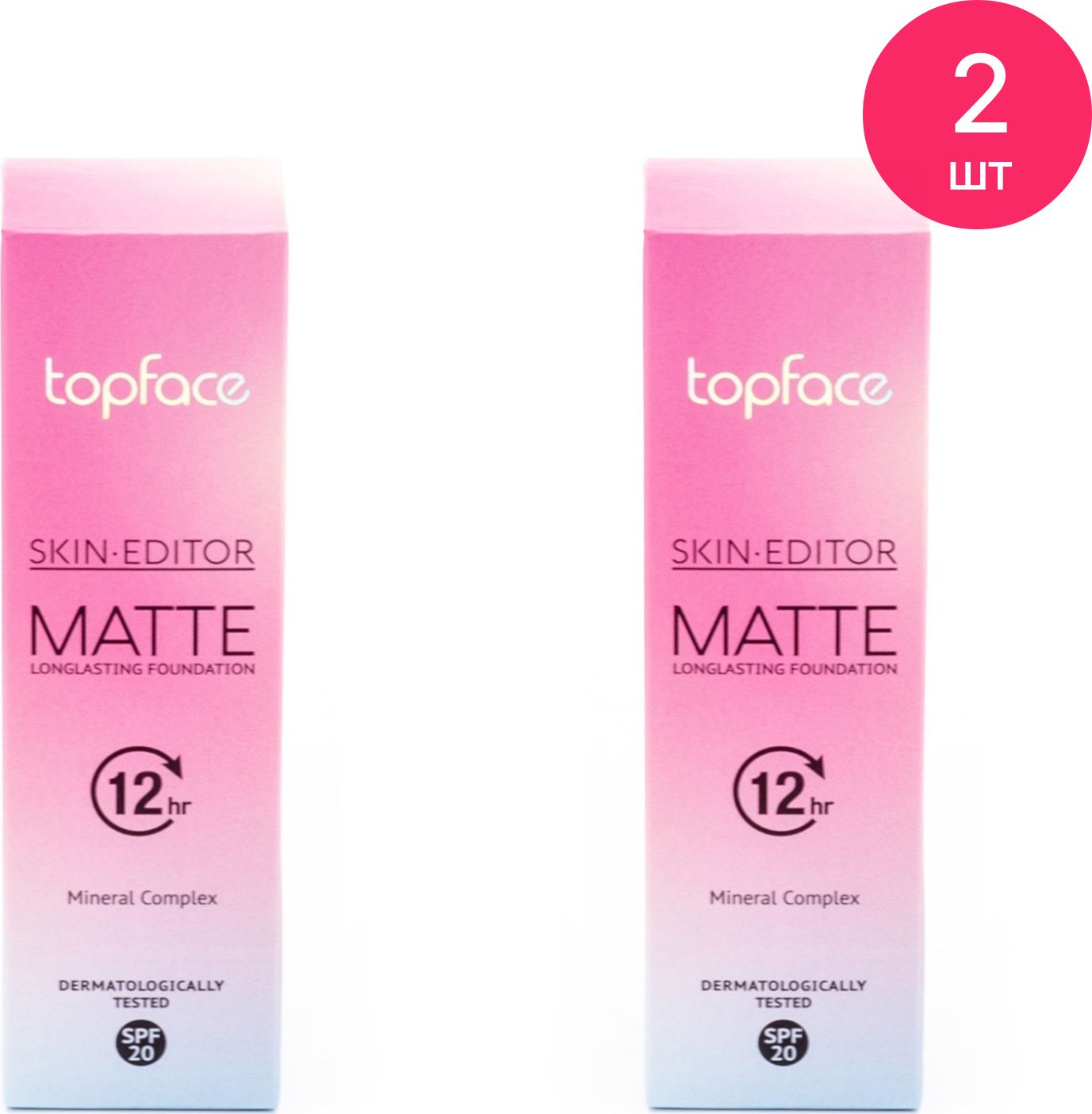 Topface skin editor matte foundation