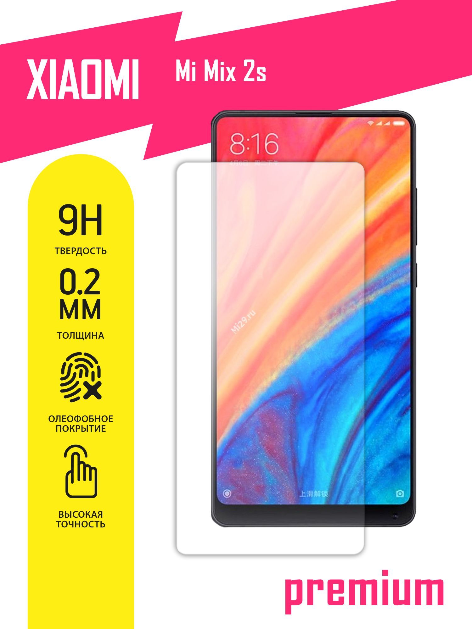 Защитное стекло для Xiaomi Mi Mix 2s, Сяоми Ми Микс 2С, Ксиоми на экран,  гибридное (гибкое стекло) с олеофобным покрытием и без рамки - купить с  доставкой по выгодным ценам в интернет-магазине