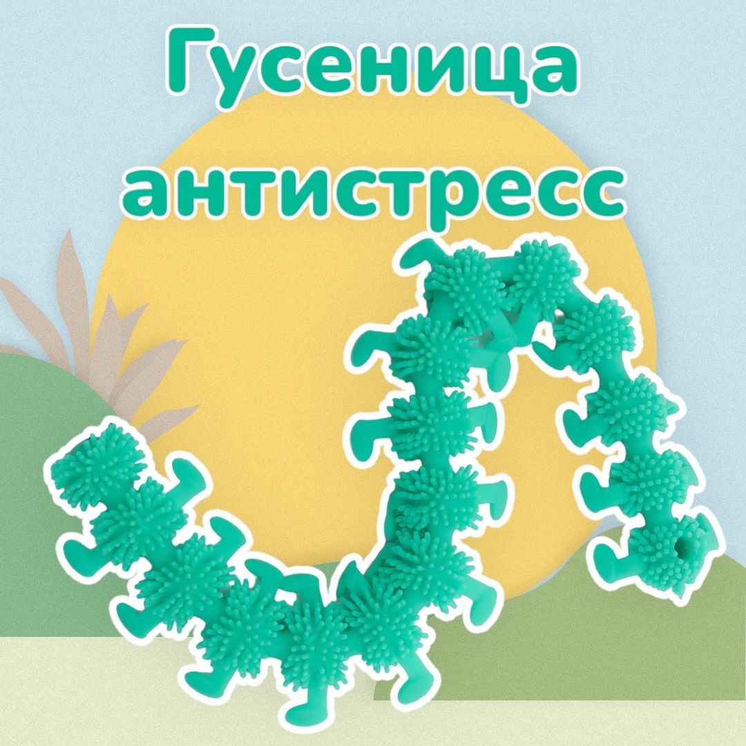 Характеристика гусениц. Характеристика гусениц