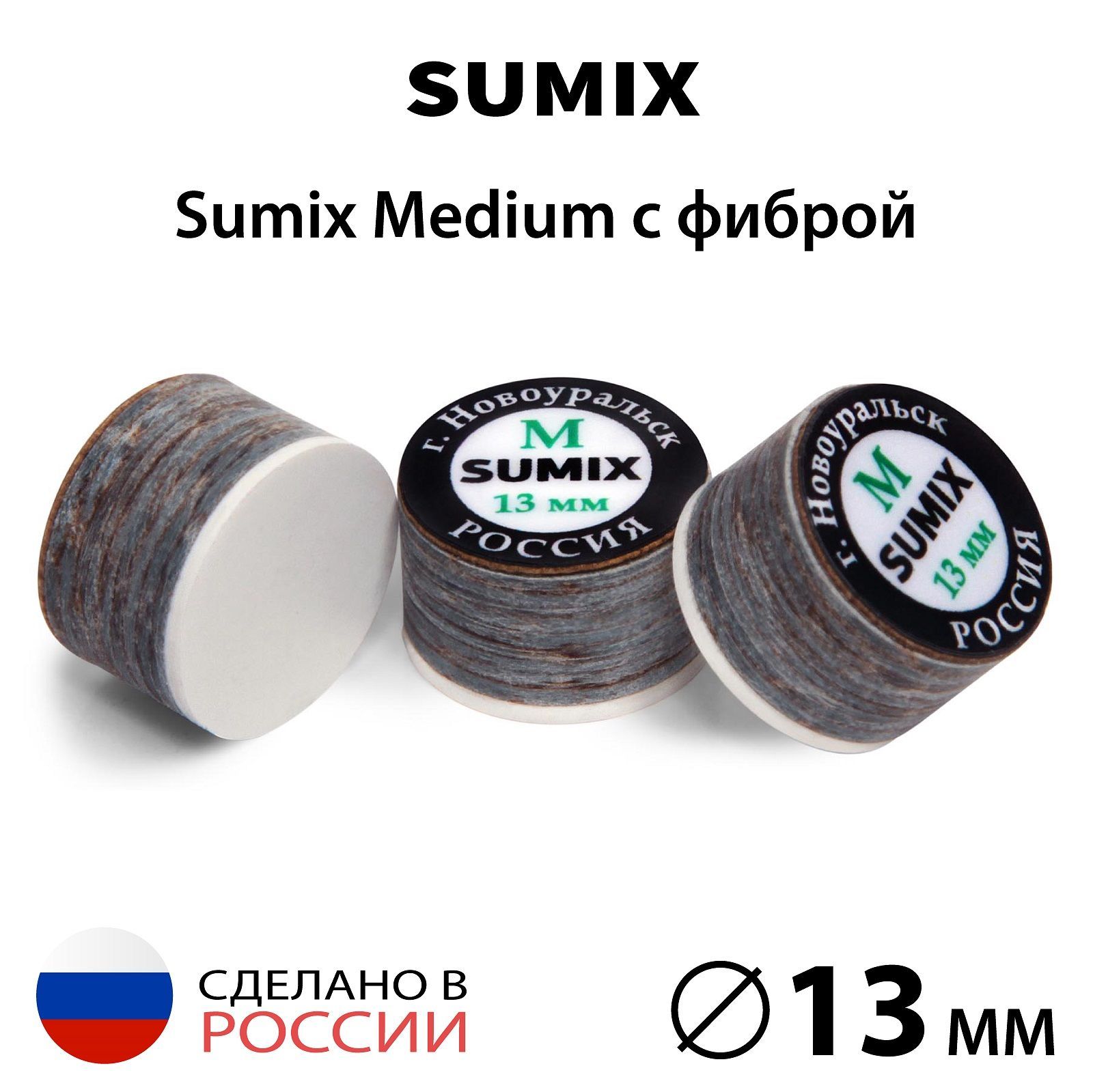 Наклейка для кия Sumix 13 мм Medium с фиброй, многослойная, 1 шт.