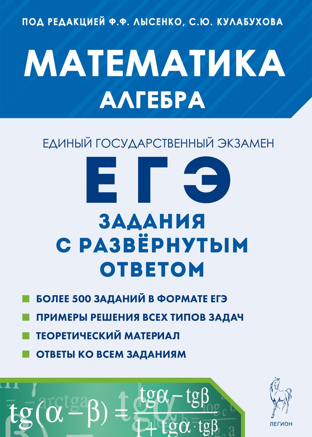 Лысенко Параметры – купить в интернет-магазине OZON по низкой цене