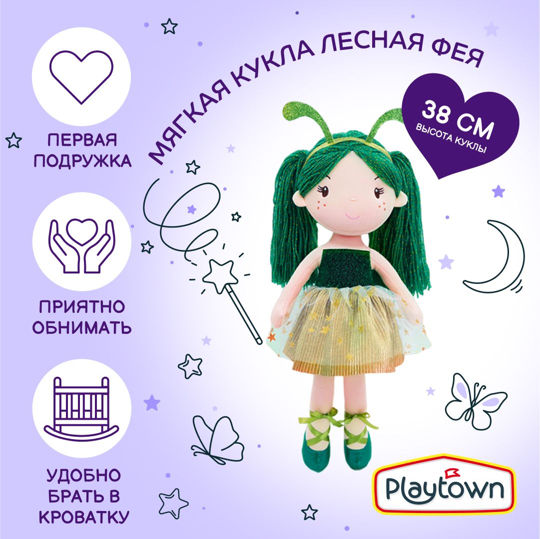 Мягкая кукла Playtown Лесная фея, зеленый, 38 см