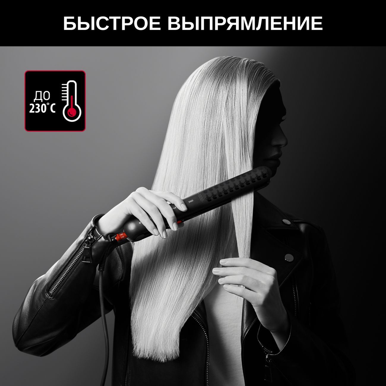 Выпрямитель волос Rowenta Karl Lagerfeld Optiliss SF323LF0