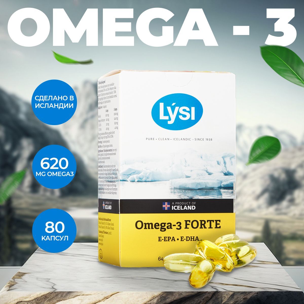 Lysi Omega 3 Купить Отзывы