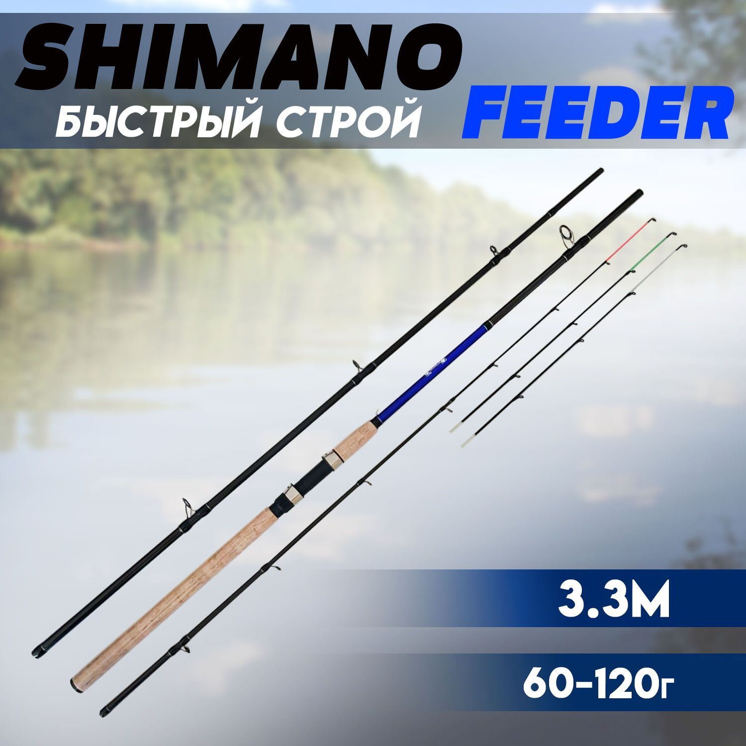 Фирма Shimano