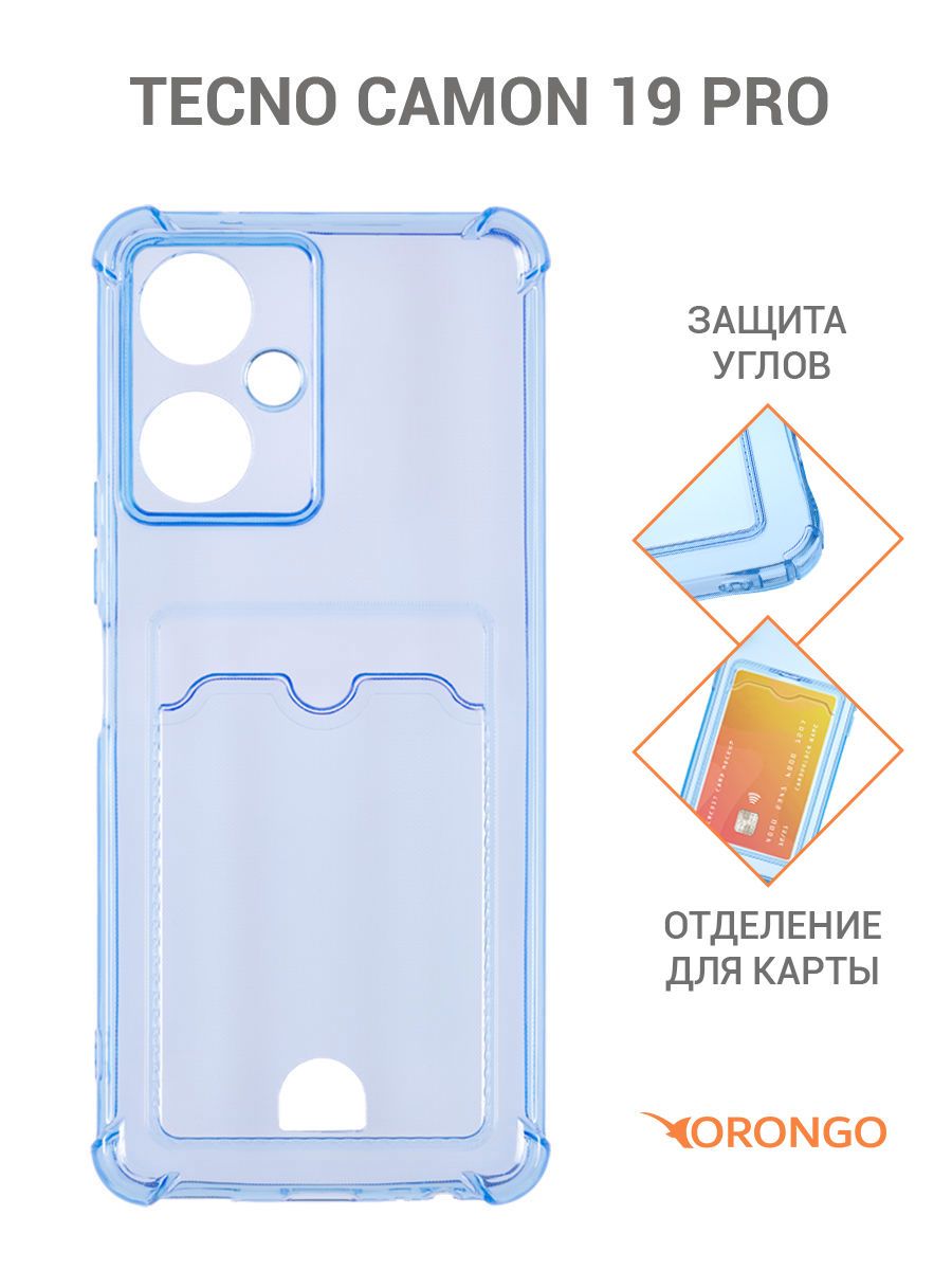 Techno Camon 19 Pro Купить В Спб