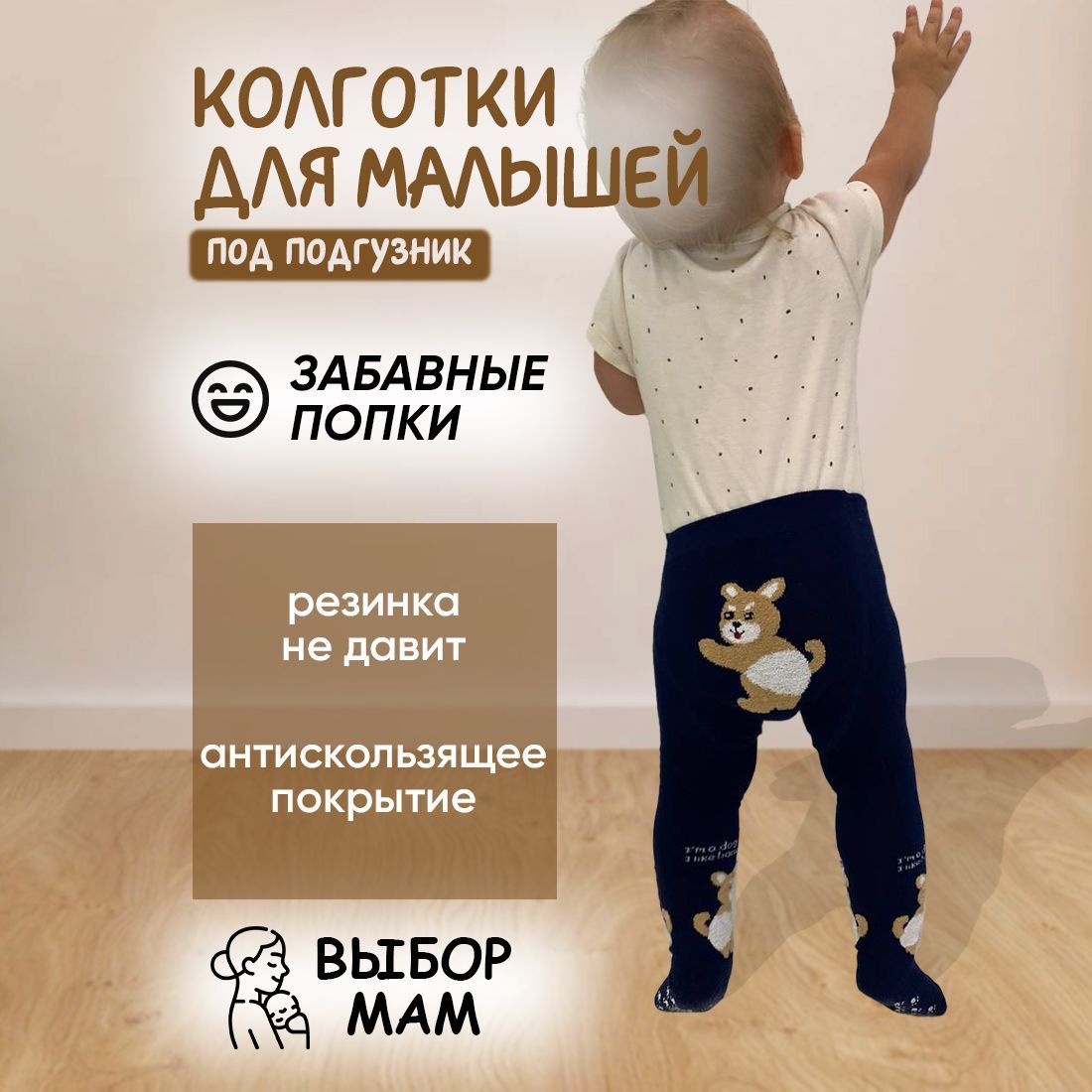 попки мальчишек 
