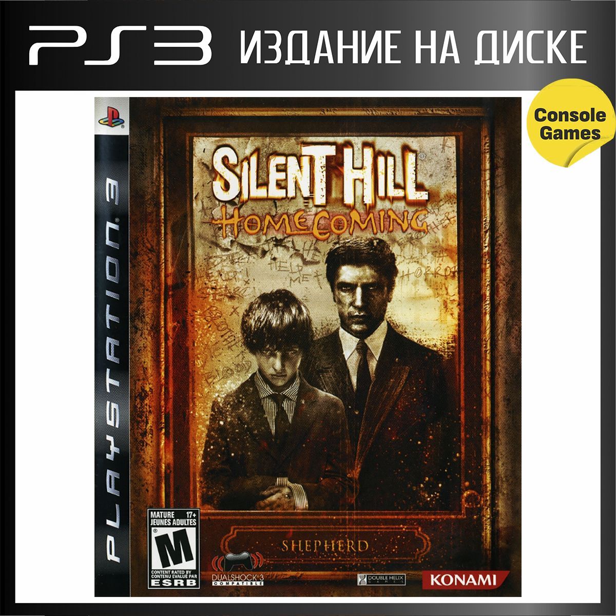 Игра Silent Hill Homecoming (PlayStation 3, Английская версия) купить по  низкой цене с доставкой в интернет-магазине OZON (1237684321)