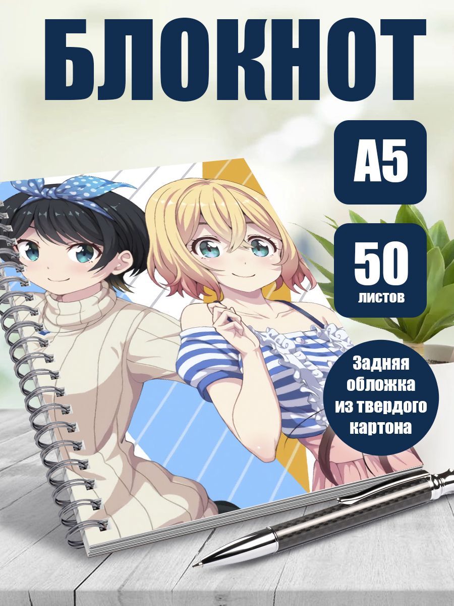 Тетрадь в клетку аниме Девушка на час - купить с доставкой по выгодным  ценам в интернет-магазине OZON (1158391618)
