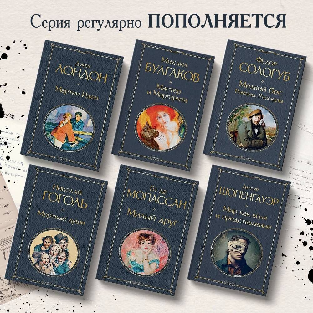 КнигиГегель