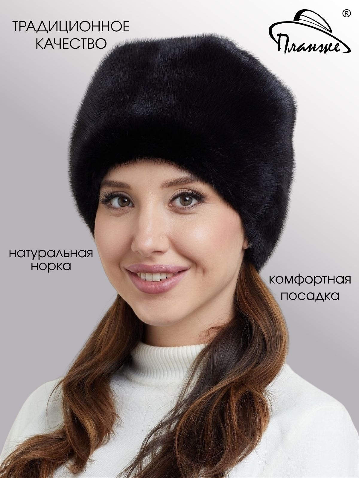Купить зимние меховые шапки из натурального меха - Интернет магазин 