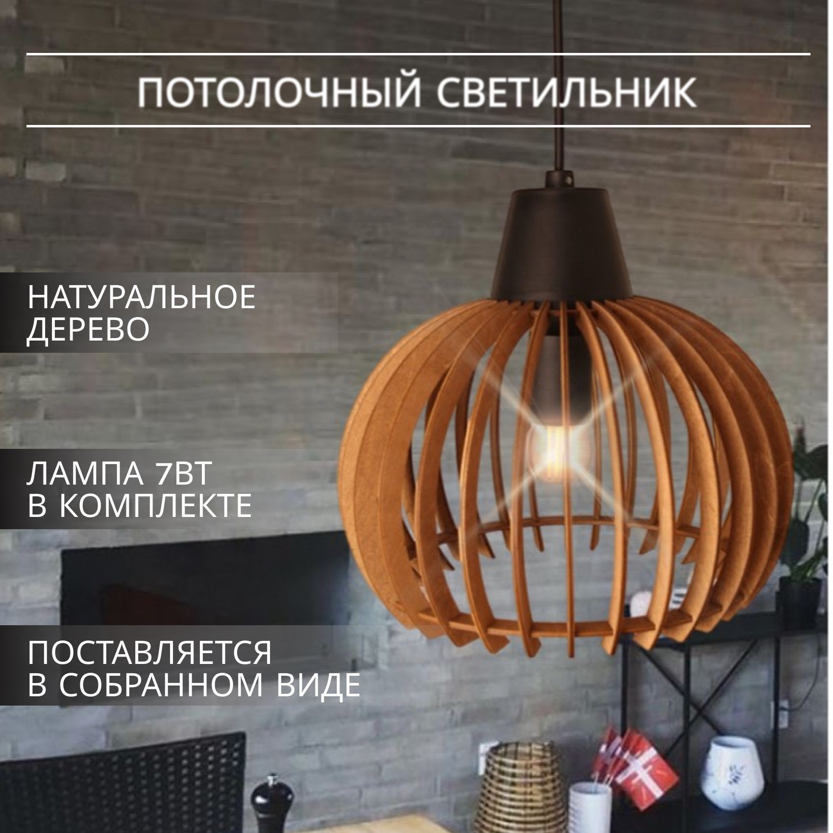 Люстра в Стиле Лофт купить на OZON по низкой цене