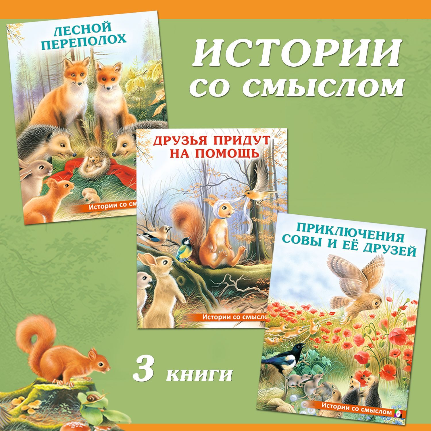 Дом Совы Книга – купить книги на OZON