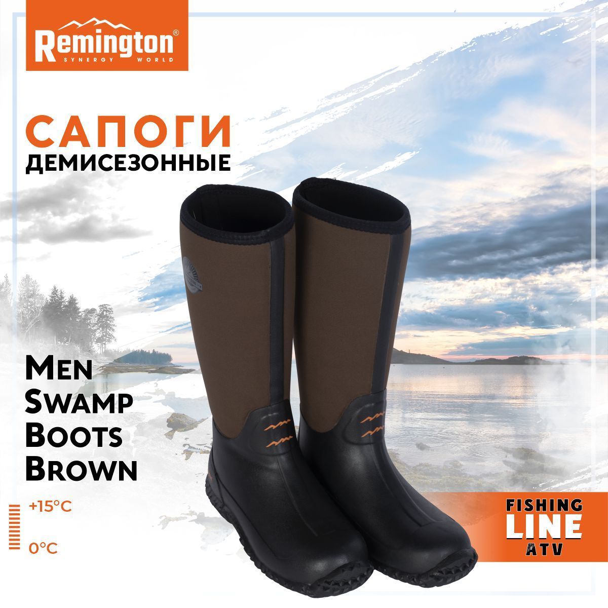 Сапоги swamp. Сапоги Ремингтон для охоты. Swamp Boots.