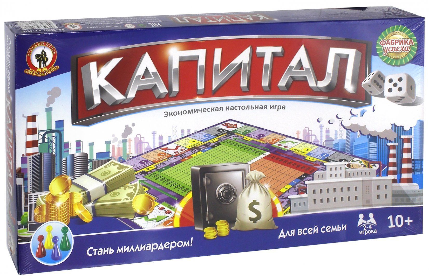 Настольная экономическая игра Капитал / Русский Стиль