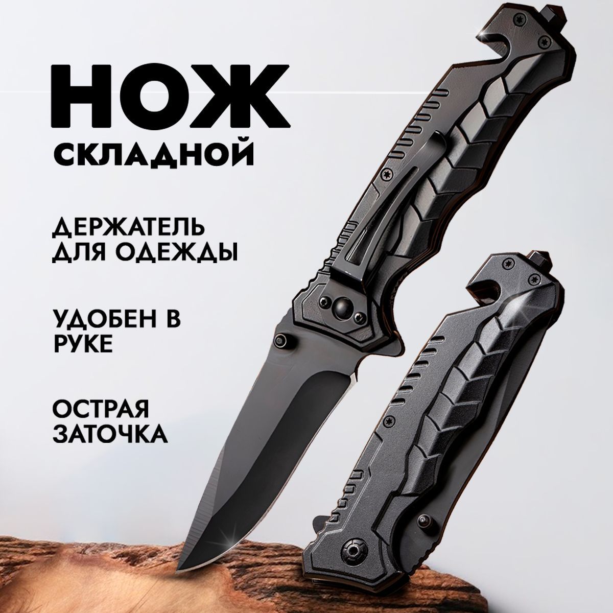 Роликовый нож для листового металла RAU в Москве
