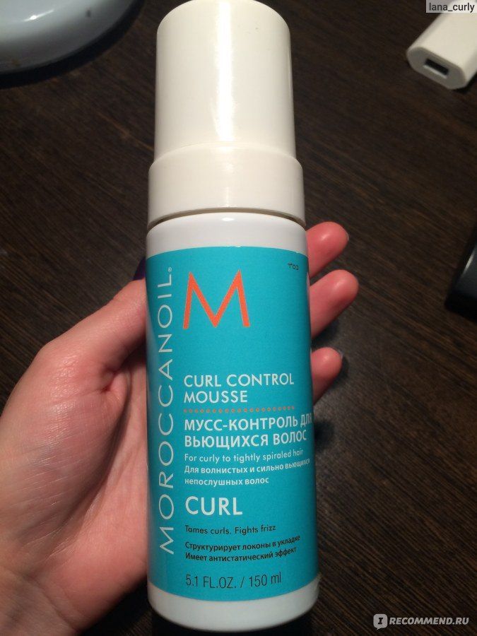 Moroccanoil Мусс-контроль для вьющихся волос Curl Control Mousse 150 мл купить