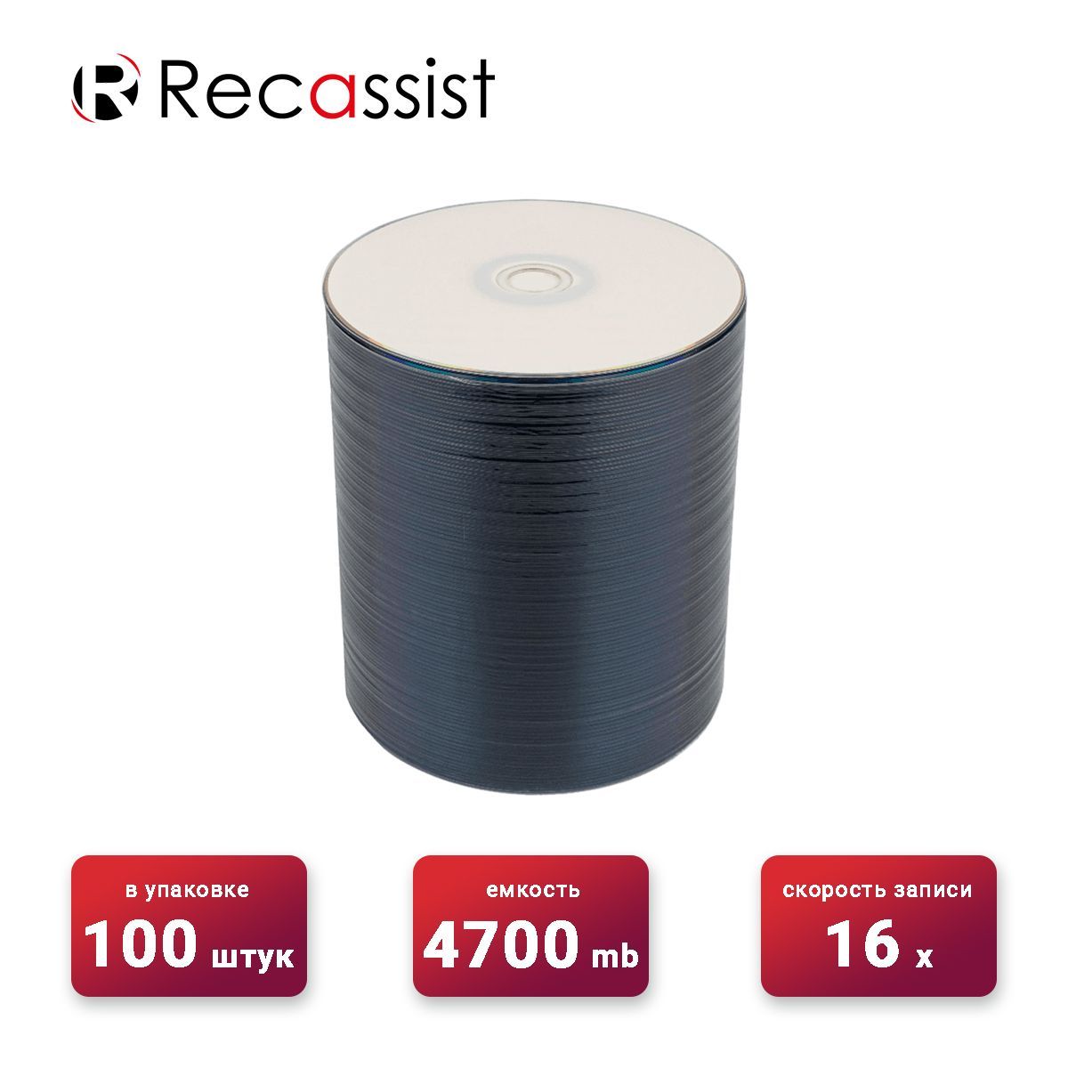 Диск для записи DVD-R Recassist 4700Mb 16x Printable Shrink (bulk)/ 100 шт.