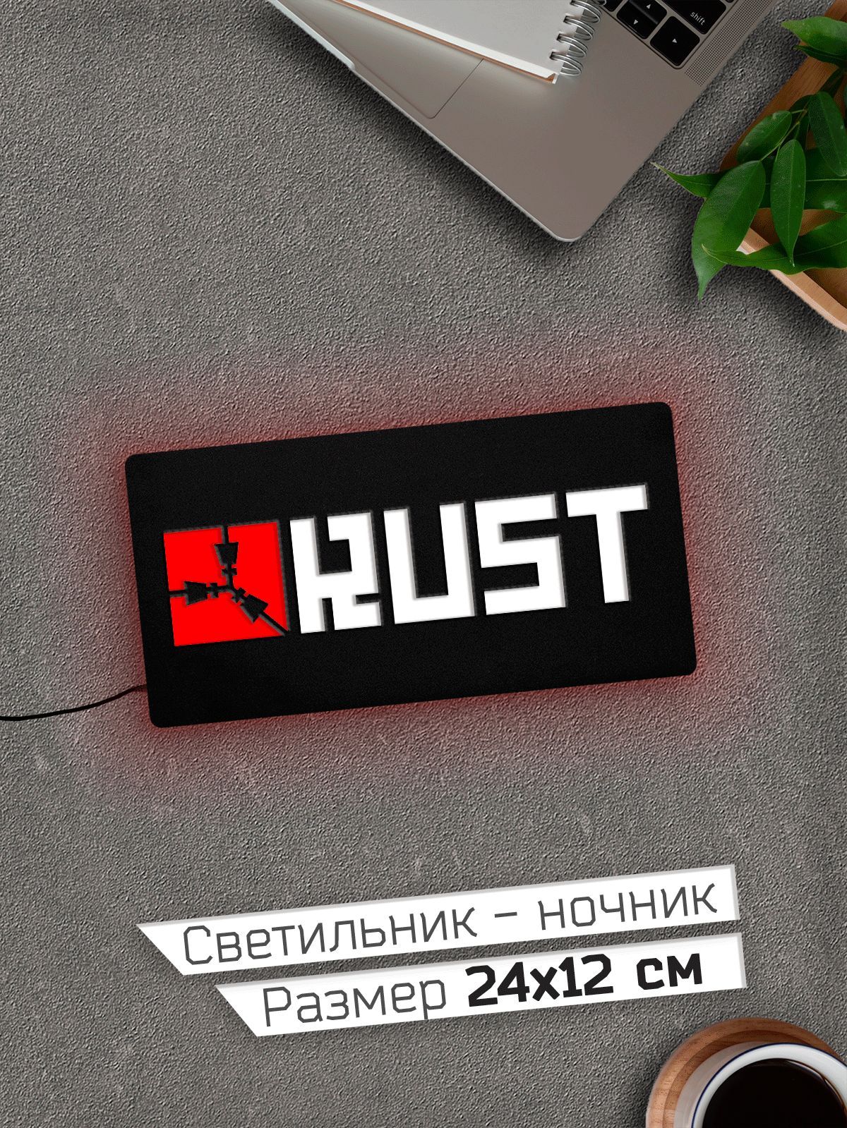 купить светильник rust фото 6