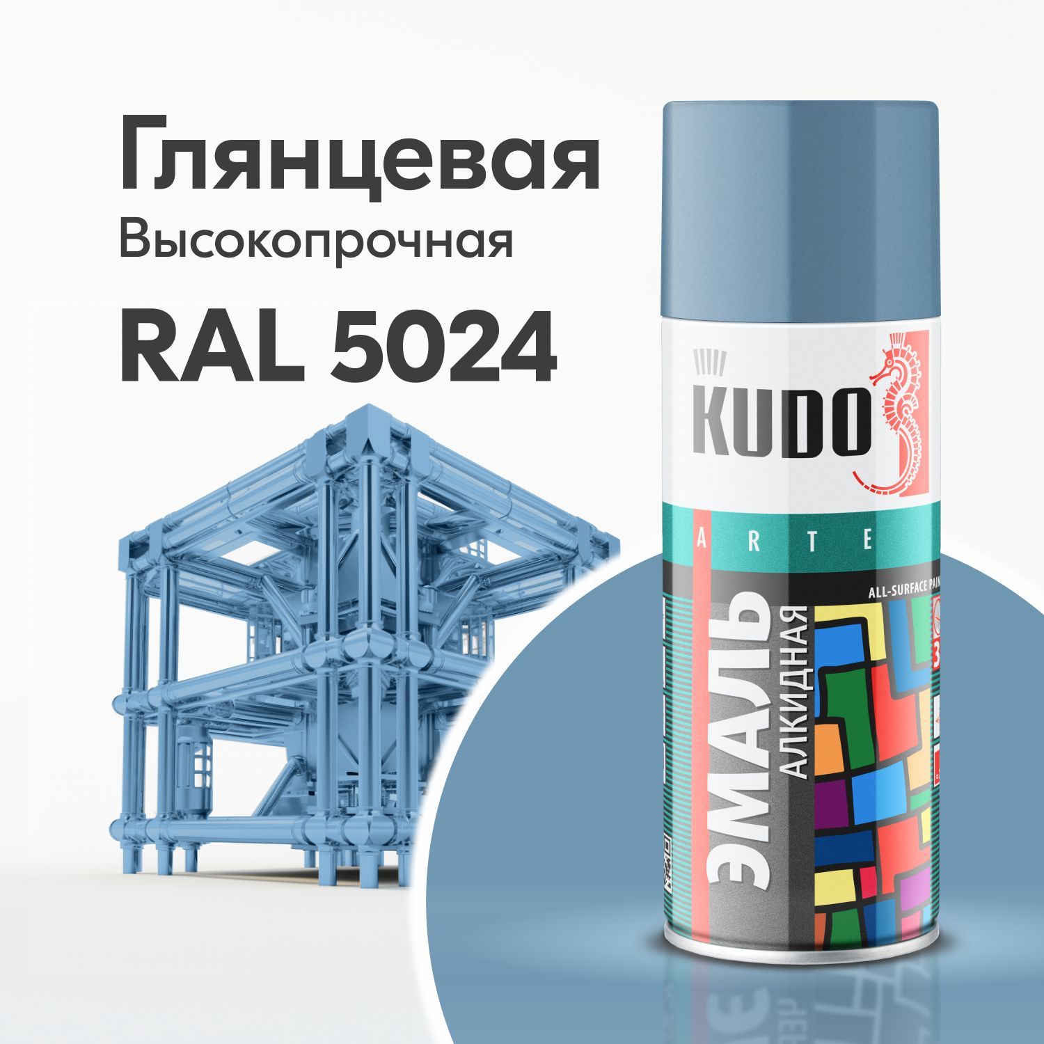 Аэрозольная краска KUDO 