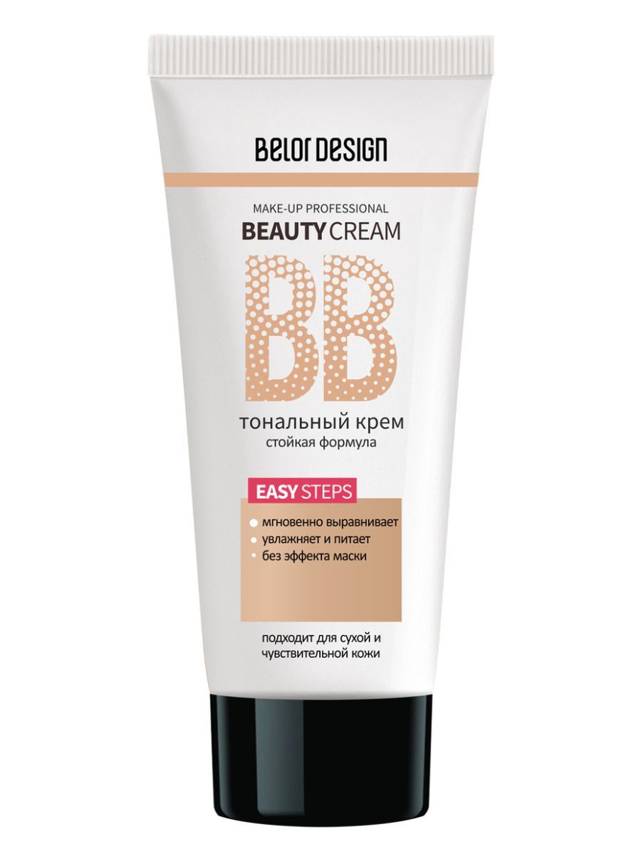 BelorDesignТональныйкремдлялицаBBbeautycreamтон10332г