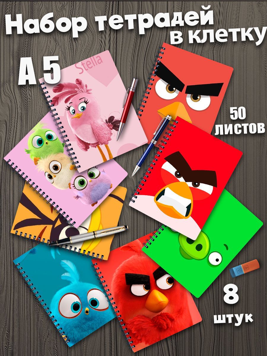 Красный, Бомба, Чак и Король Свин, Angry Birds, Шаблон PDF Бумага Поделки своими руками - LACRAFTA