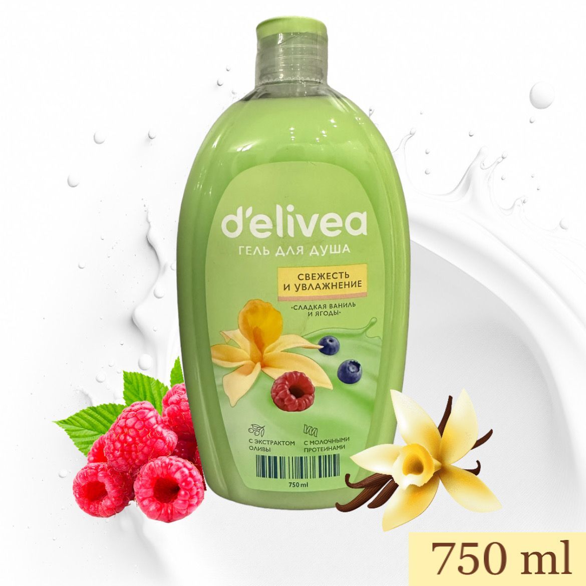 зефир сладкондия полосатики. принцесса шампунь 2в1 тутти-фрутти 400мл (34368) /8. Fresh juice крем-гель для душа sweet almond 400 мл. свобода крем-гель д/душа сладкий миндаль и цветы вишни 430мл свобода. 08-03-04.