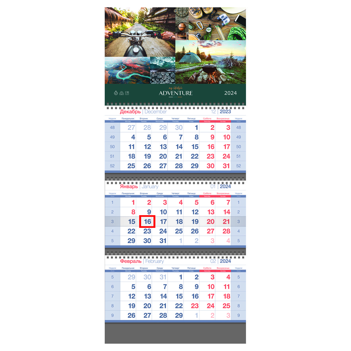 календарь с бегунком на 2024 год