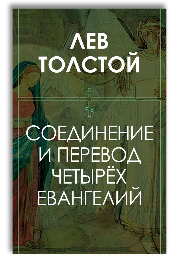 Филолог объяснил популярность творчества Льва Толстого во всем мире