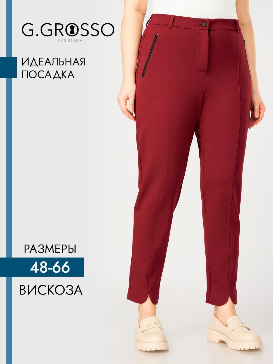 Где Купить Одежду Гала Гроссо Женская