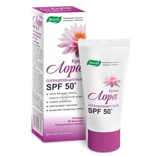 Лора крем spf 50+ 30 гр - купить с доставкой по выгодным ценам в ...