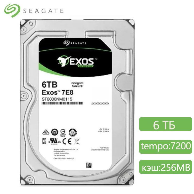 Seagate6ТБВнутреннийжесткийдискExos7E8(ST6000NM0115)