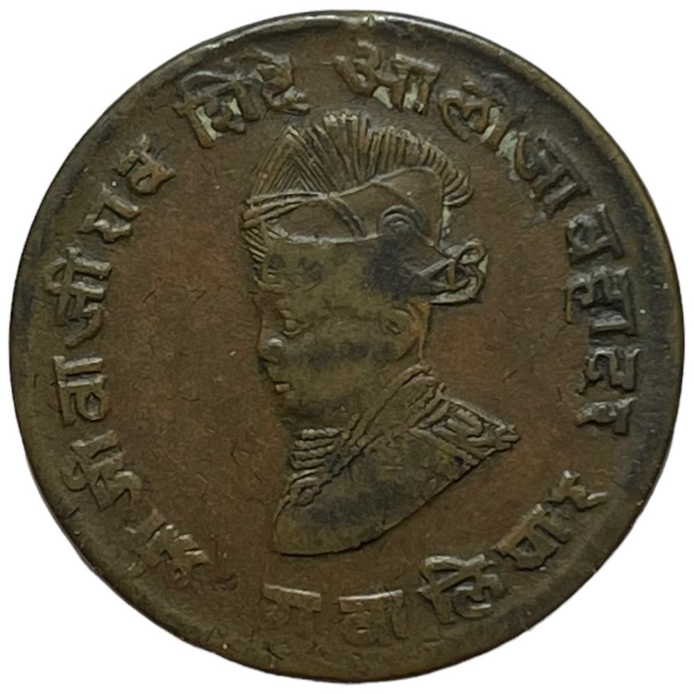 Token 18. Token 18