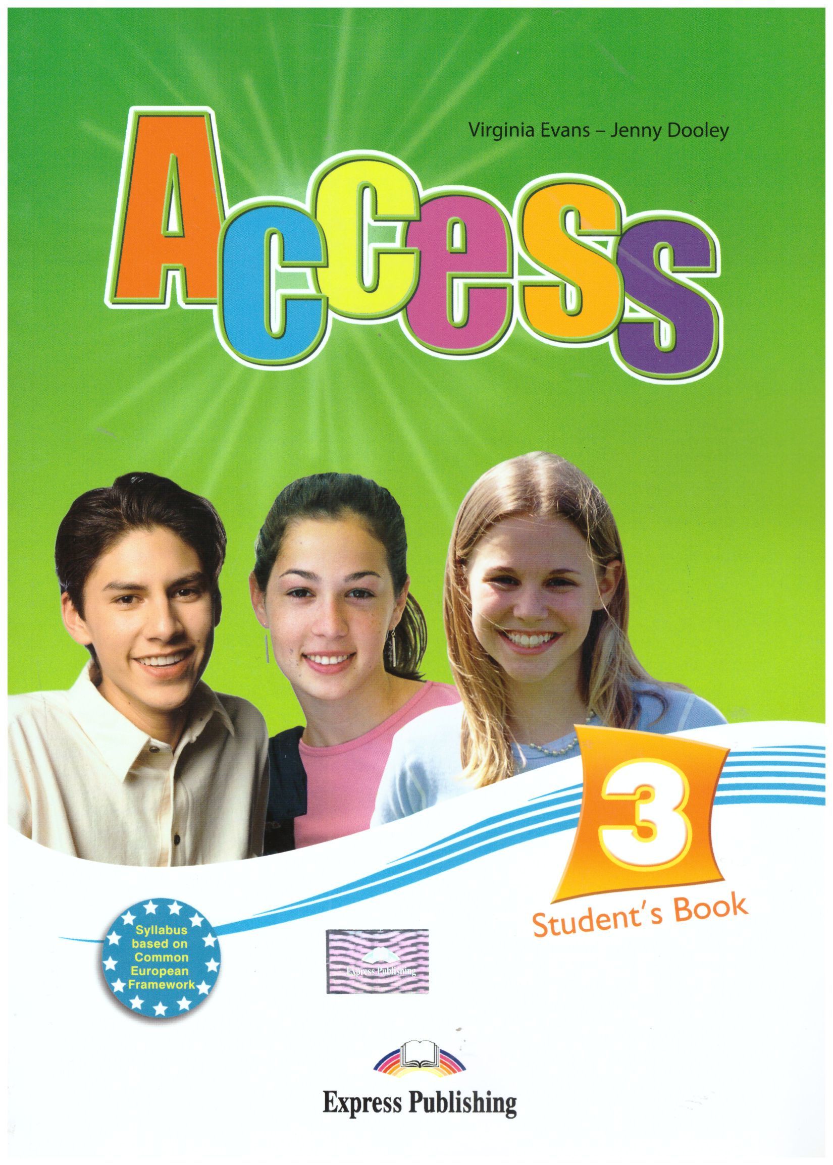 Student access. Access учебник. Virginia Evans. Access 3 student's book. Access учебник английского.