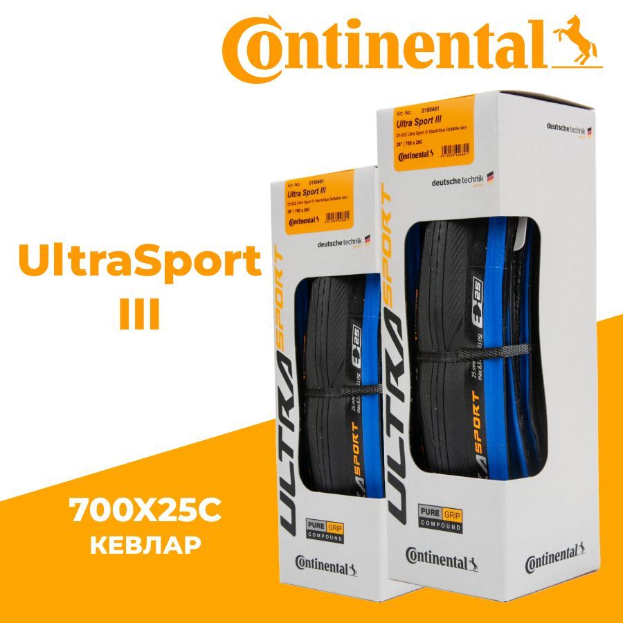 ВелопокрышкаContinentalUltraSportIII700x25CTPI180,чёрно-синия,кевлар(складнаяподкамеру),комплект2штуки