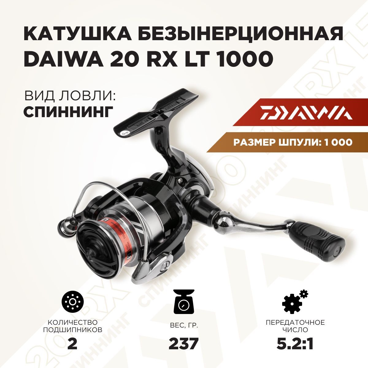 Комбо наборы Daiwa