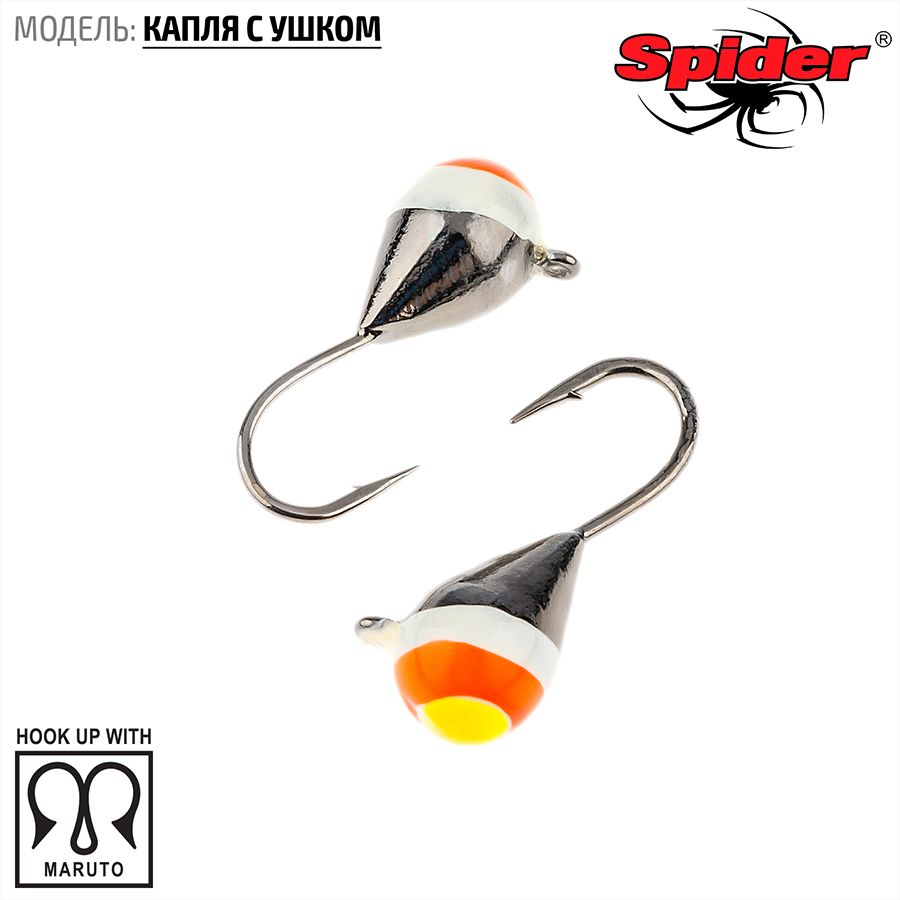 Мормышка W Spider Капля с ушком гальваника с покраской 5,5 мм 2,34 гр. 1-BN