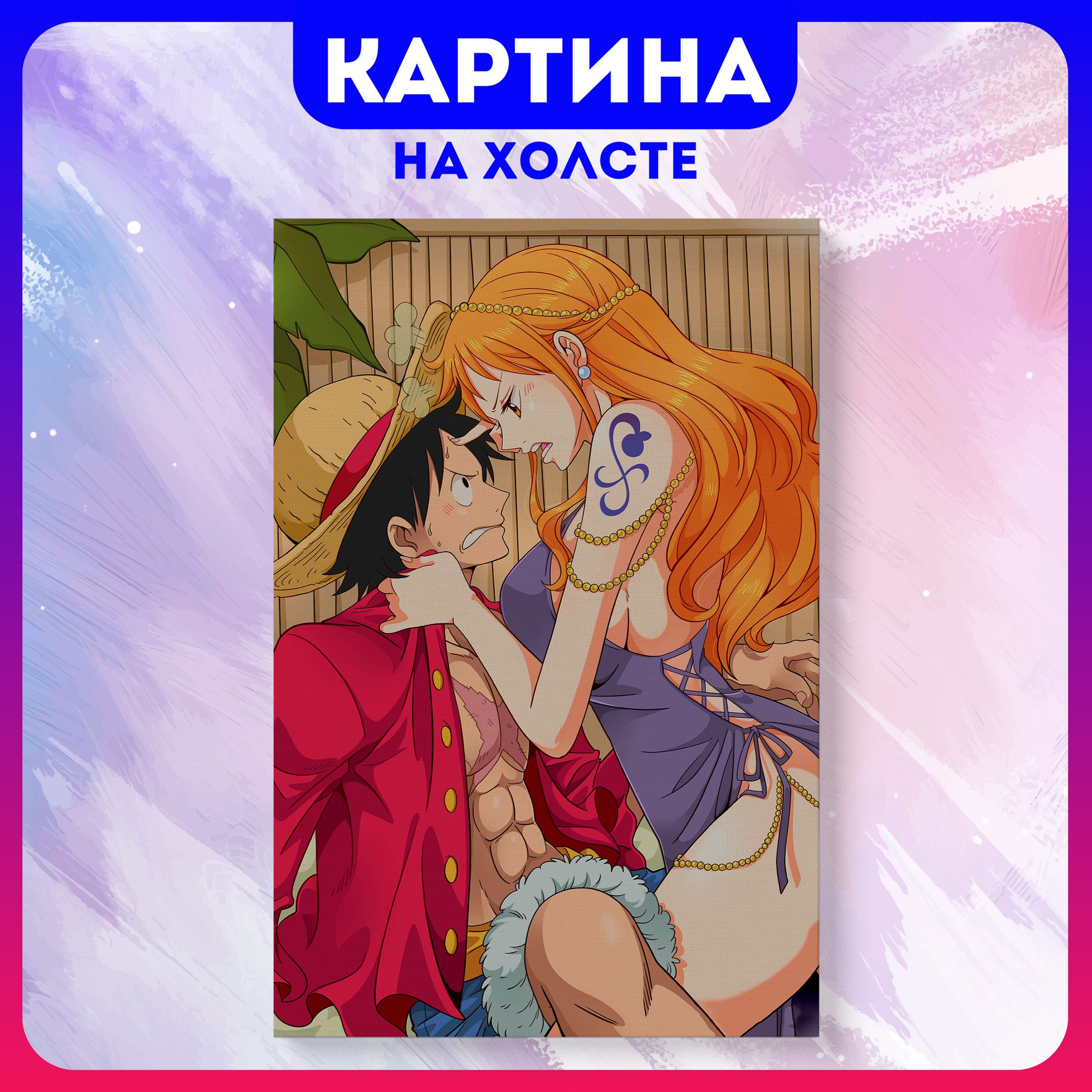 Картина на холсте ONE PIECE аниме Ван пис (64) 20х30 см - купить по низкой  цене в интернет-магазине OZON (1179417125)