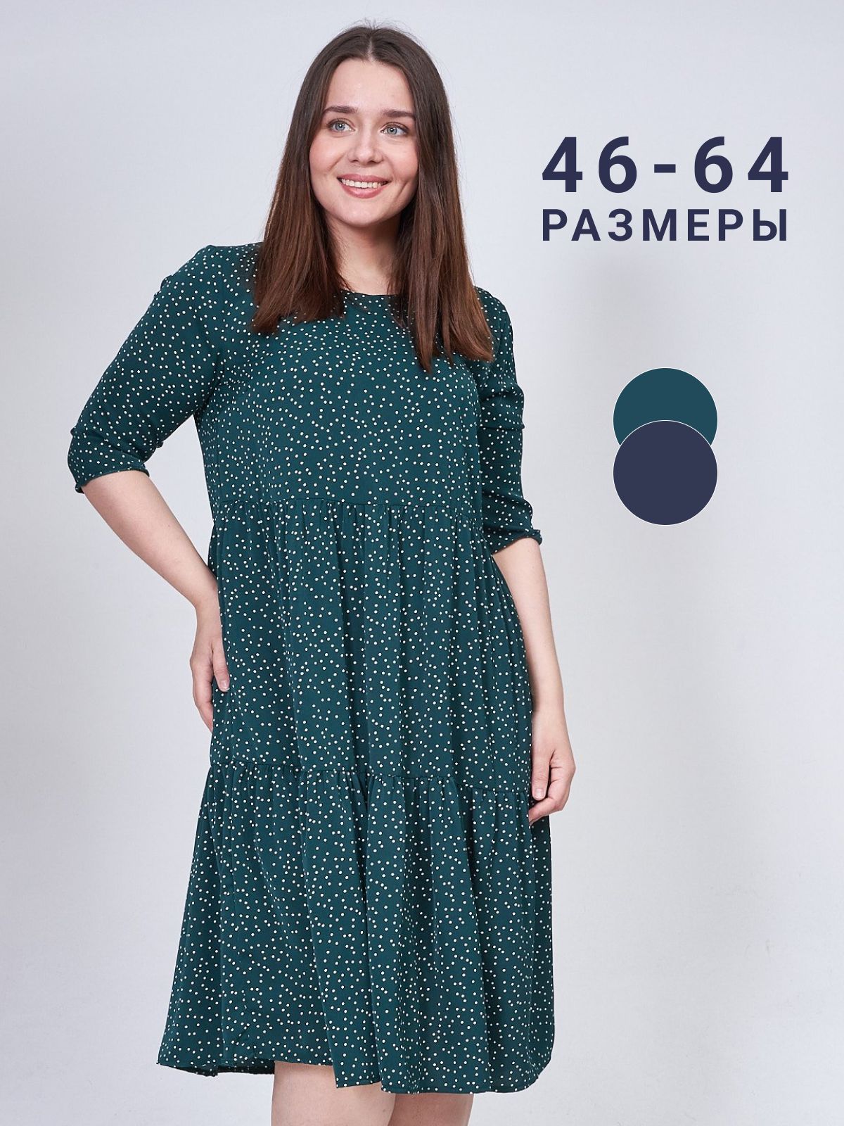 60 Размер Зеленое Платье – купить в интернет-магазине OZON по выгодной цене