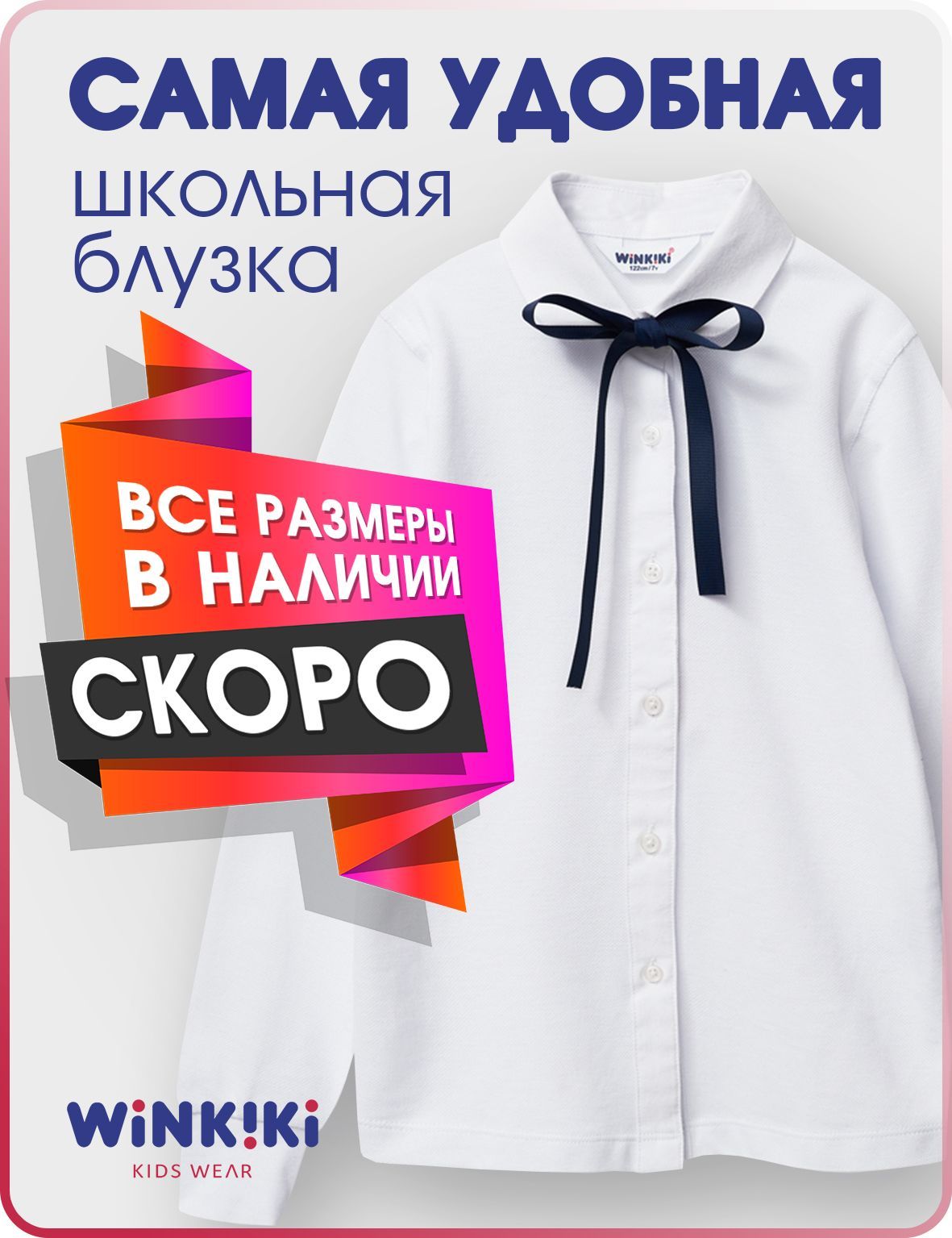 5 причин выбрать белорусскую одежду в интернет-магазине Velesmoda