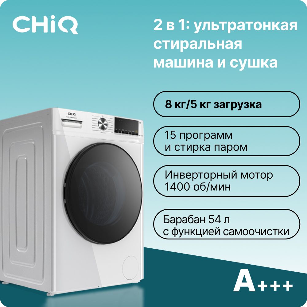 Стиральная Машина Dexp Wmf610Dsh/Wb – купить в интернет-магазине OZON по  низкой цене