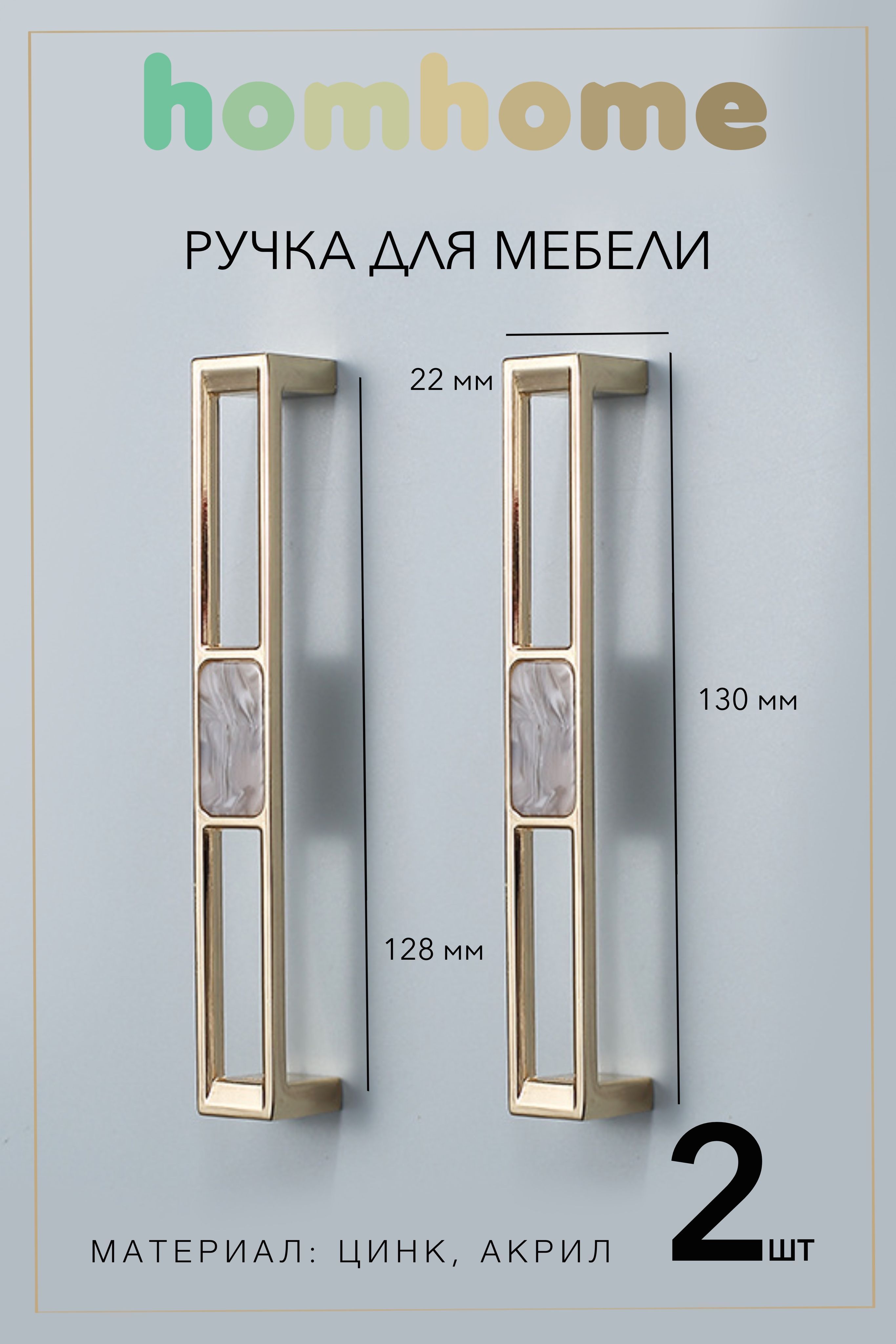 Купить Скрытую Мебельную Ручку