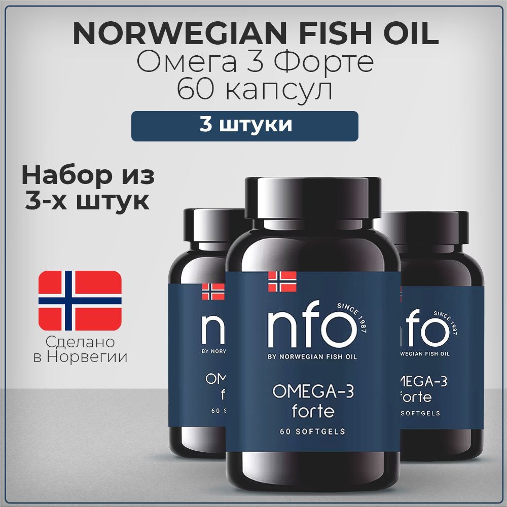 Norwegian fish oil омега 3. Омега-3 капсулы nfo. Омега 3 Norwegian Fish Oil Forte. НФО Омега-3 форте. Nfo Omega-3 (НФО Омега-3 ).