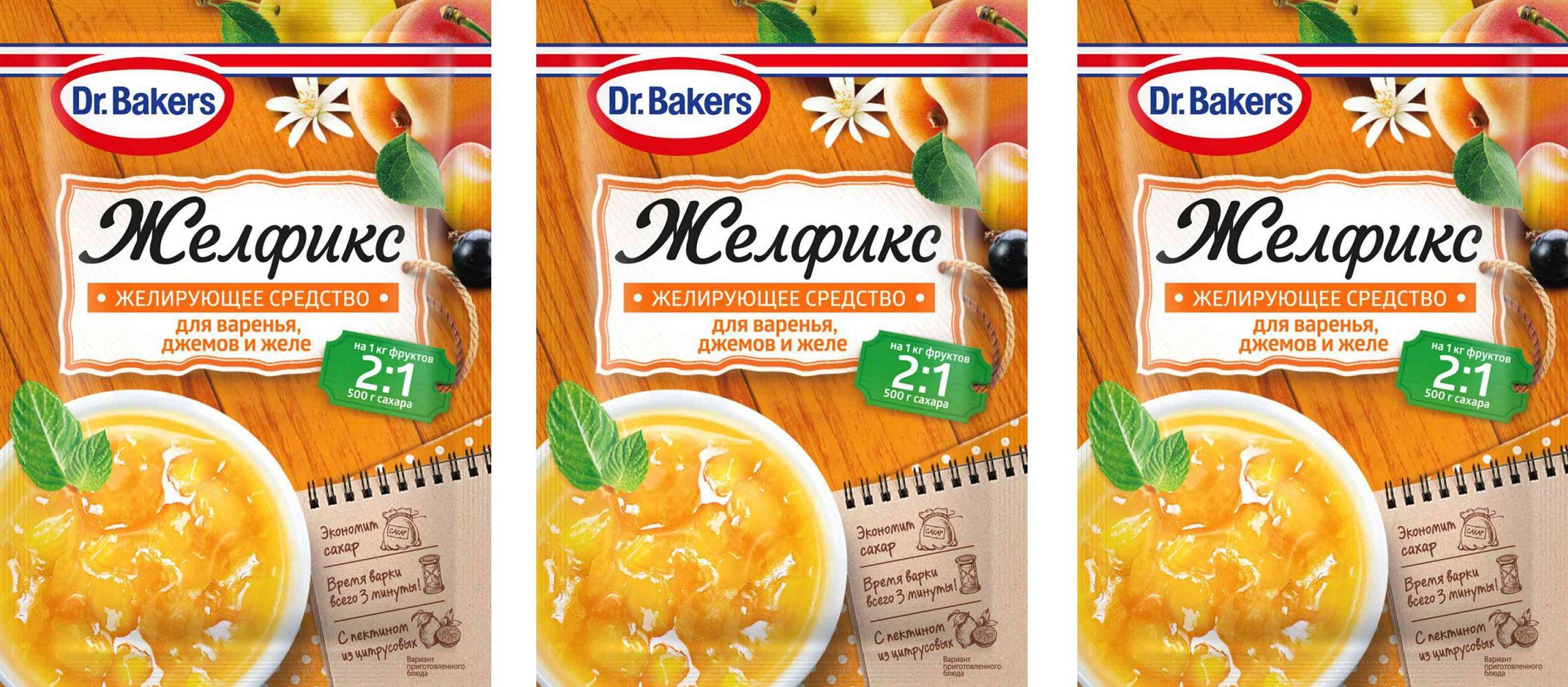 Желирующее средство Dr.Bakers Желфикс для домашних заготовок, 3 уп по 25 г  - купить с доставкой по выгодным ценам в интернет-магазине OZON (1194615954)