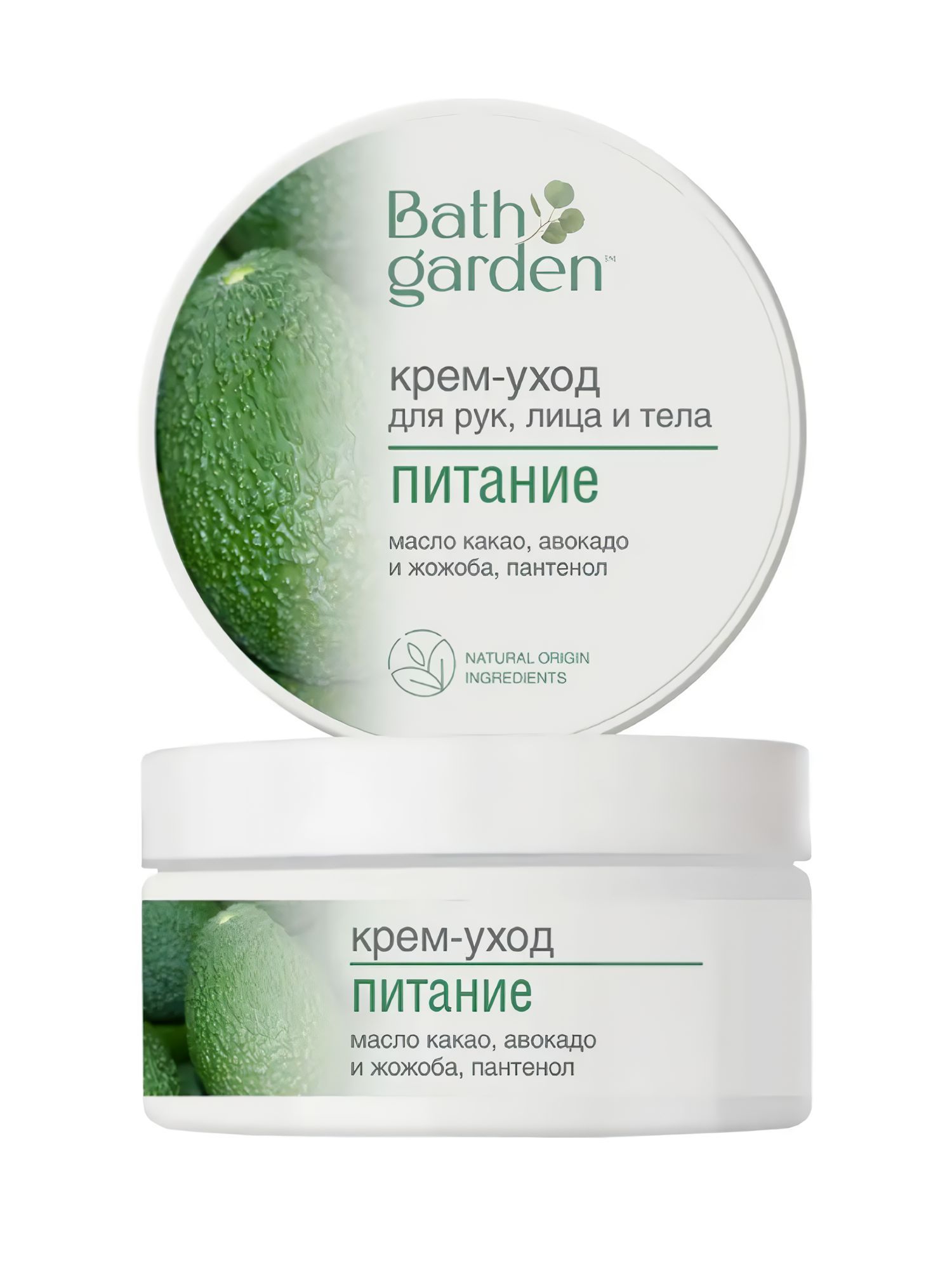 Bath garden крем. Крем для рук Bath Garden. Garden crema liso 10x30. About Garden крем для лица отзывы