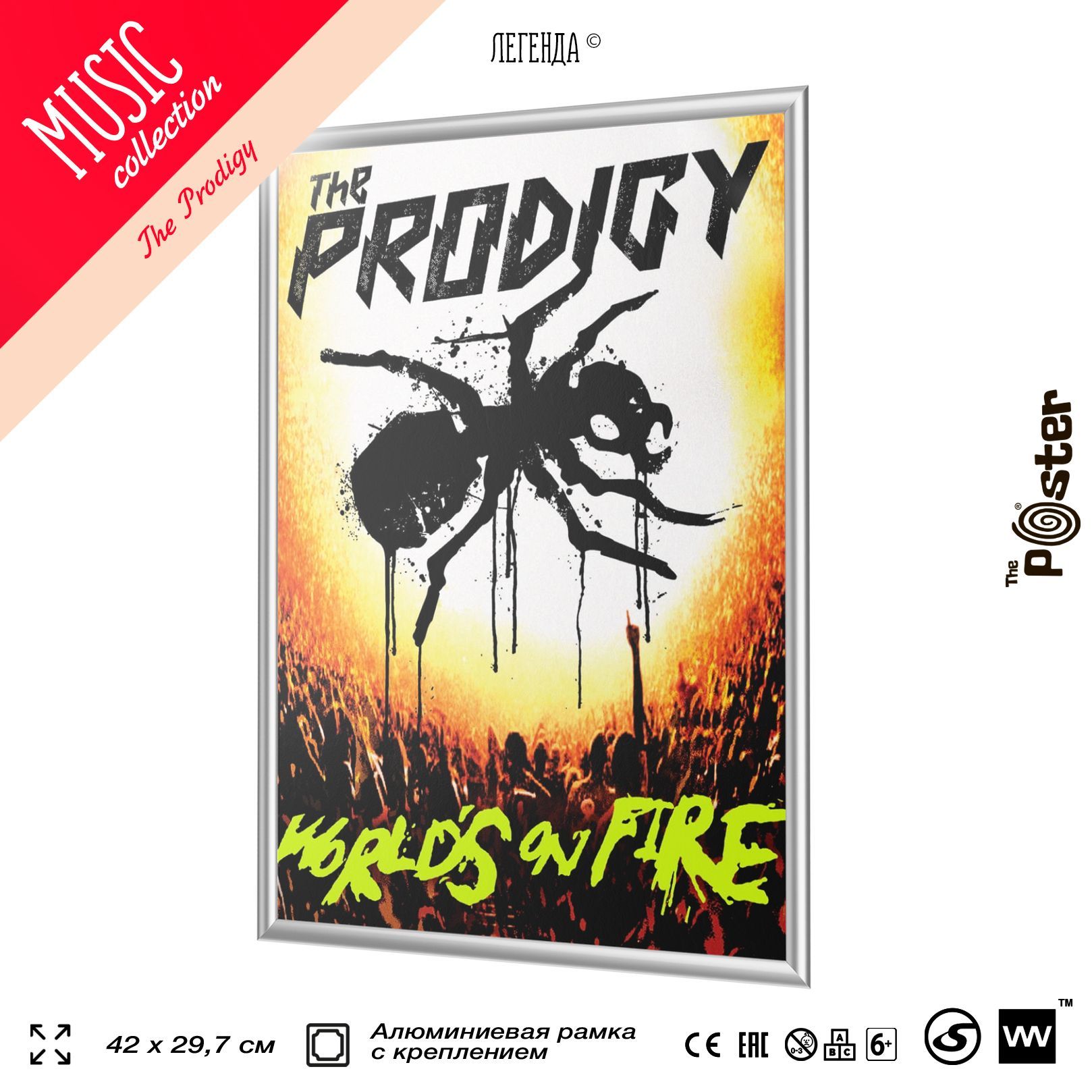 Постер группы The Prodigy, в раме, А3 (420х297 мм), SilverPlane