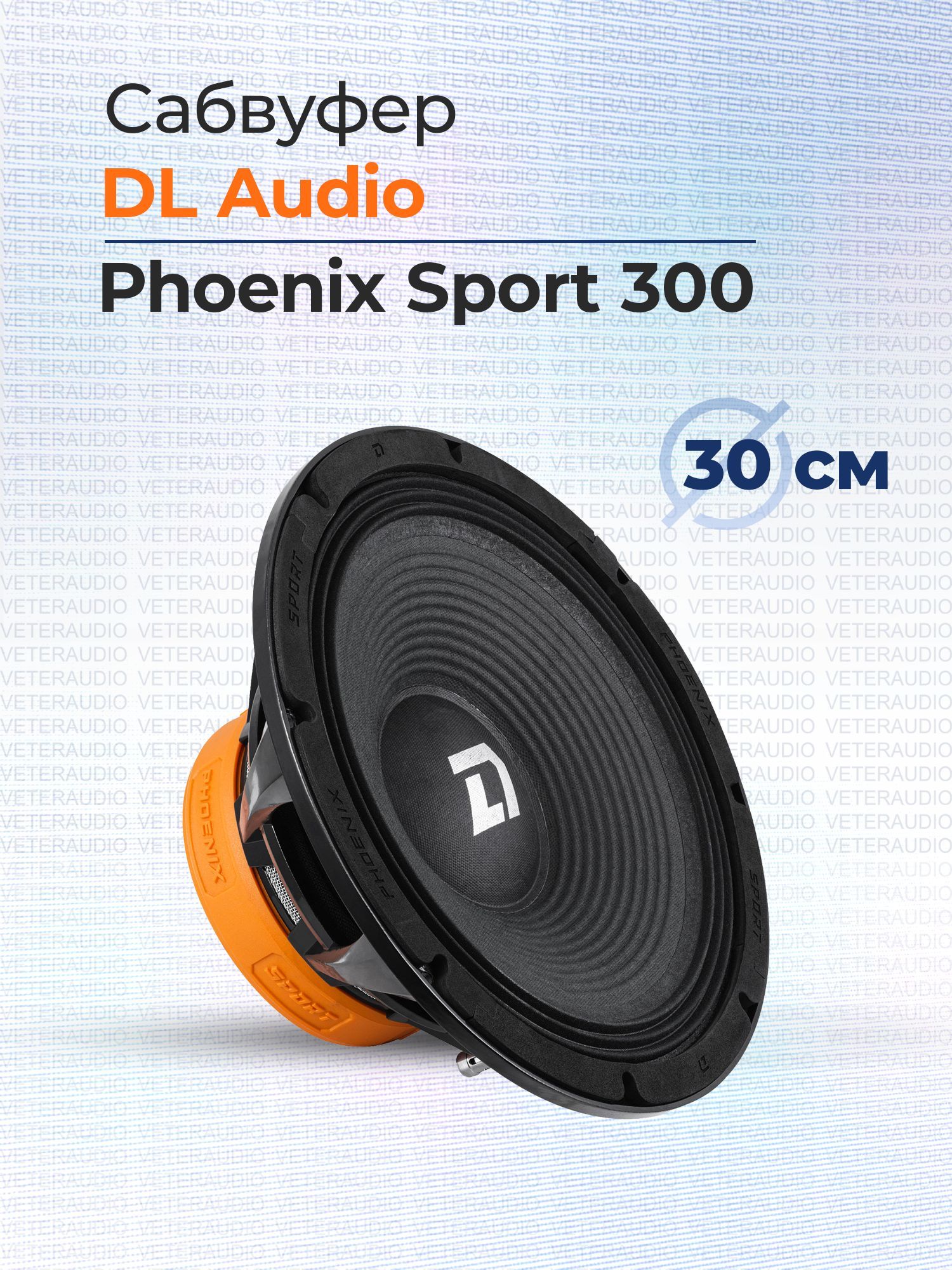 Dl Audio Phoenix – купить сабвуферы для авто на OZON по выгодным ценам