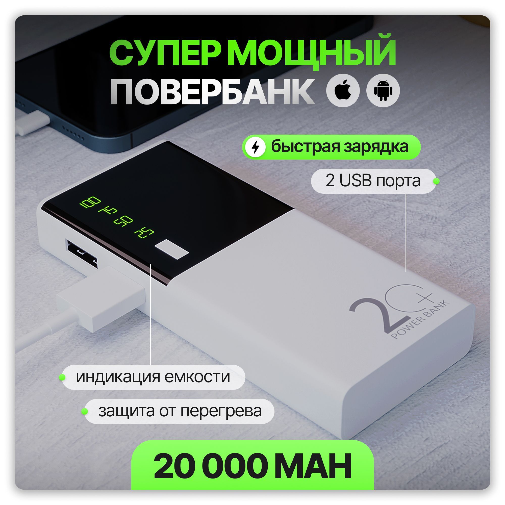 Внешний аккумулятор (Power Bank) NEXIS 5 - купить по выгодным ценам в  интернет-магазине OZON (1198686968)